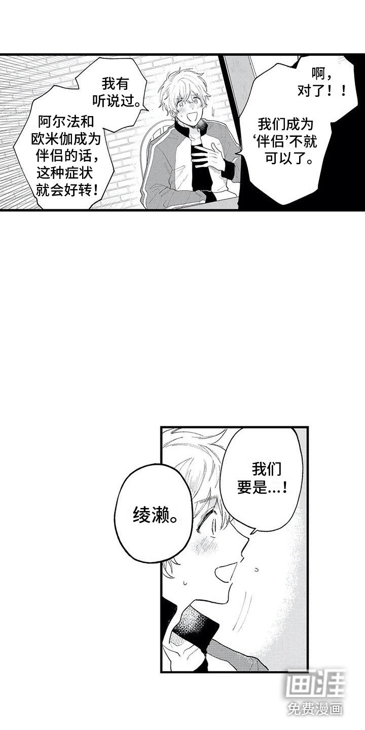 第9章：药物研究组