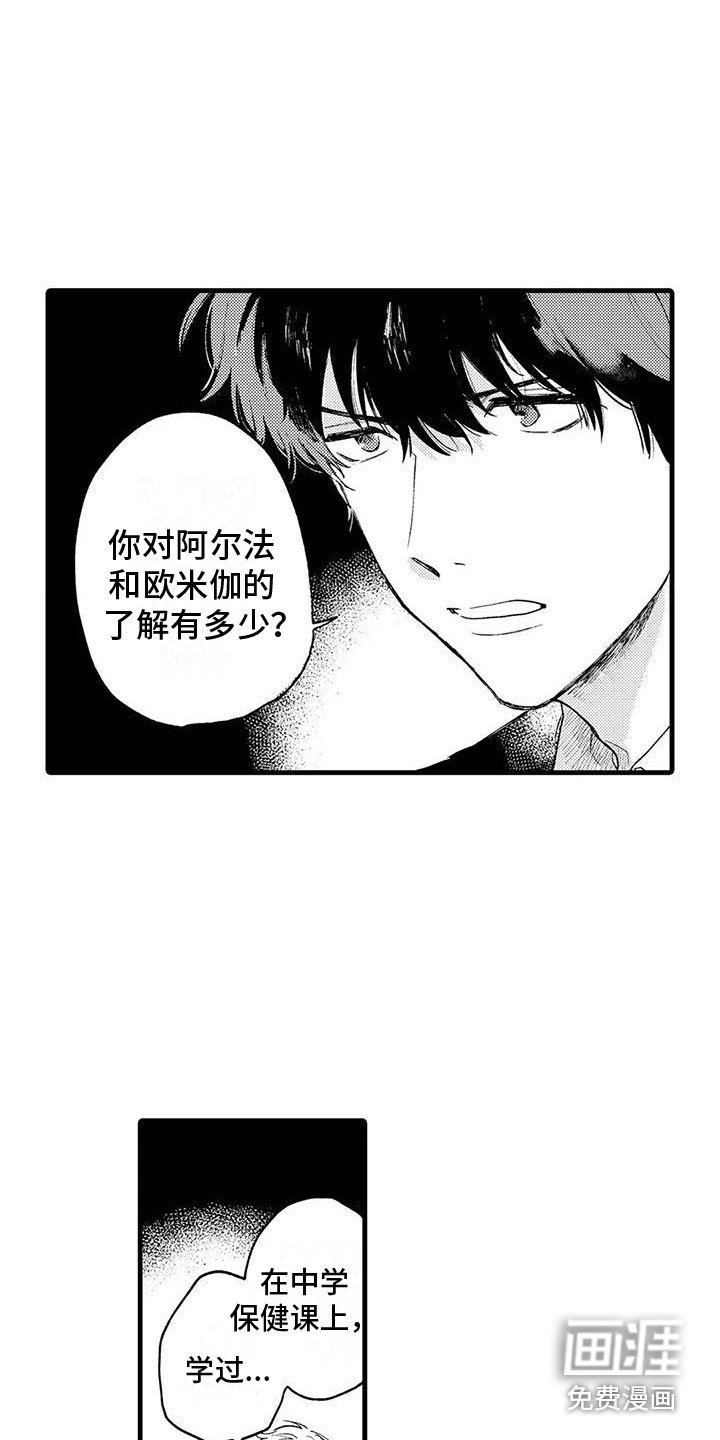 第9章：药物研究组