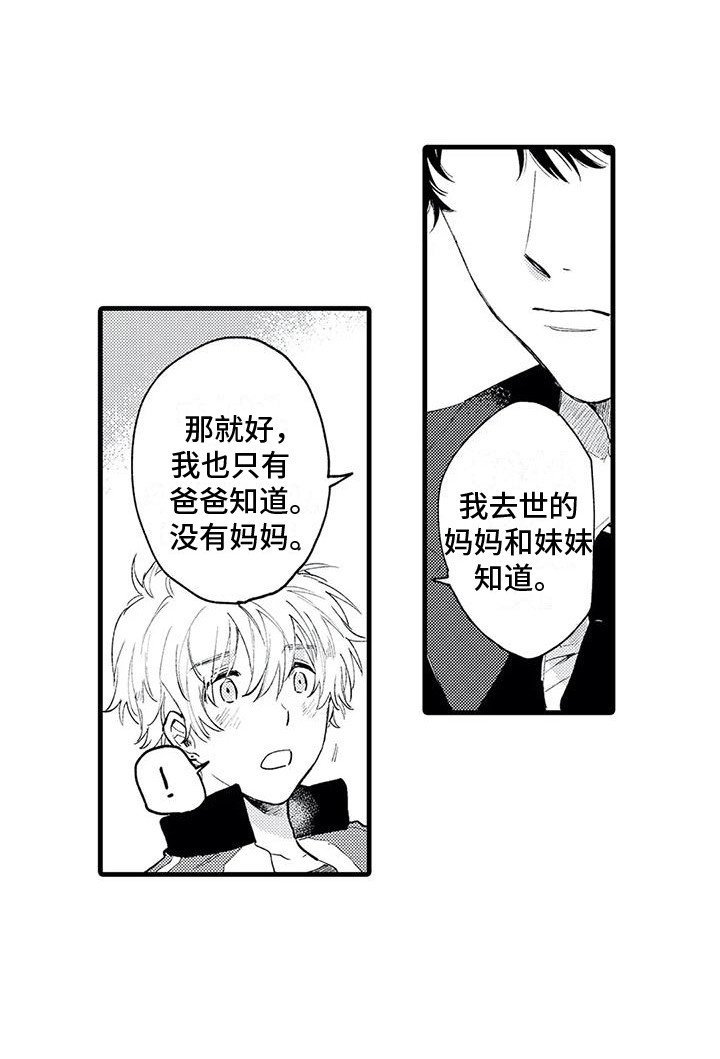 第9章：药物研究组