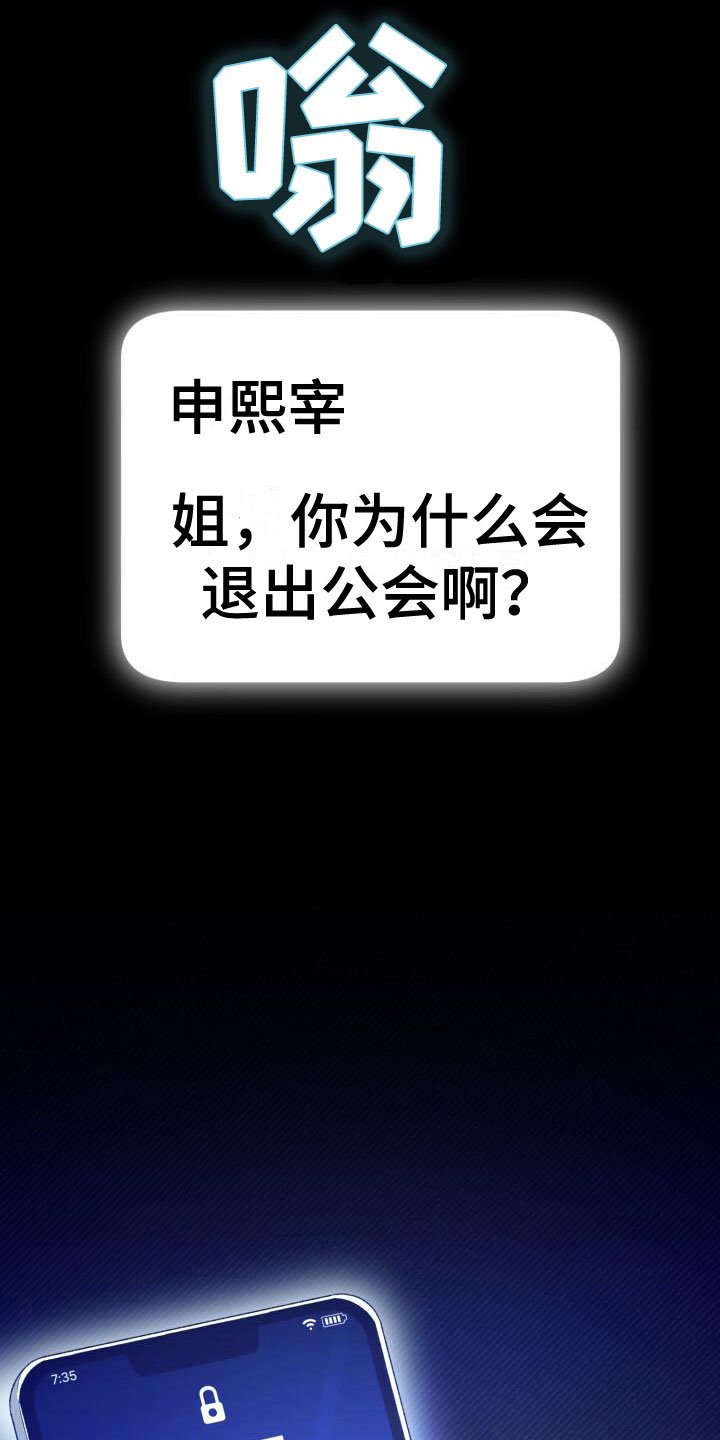 第1章：曾经