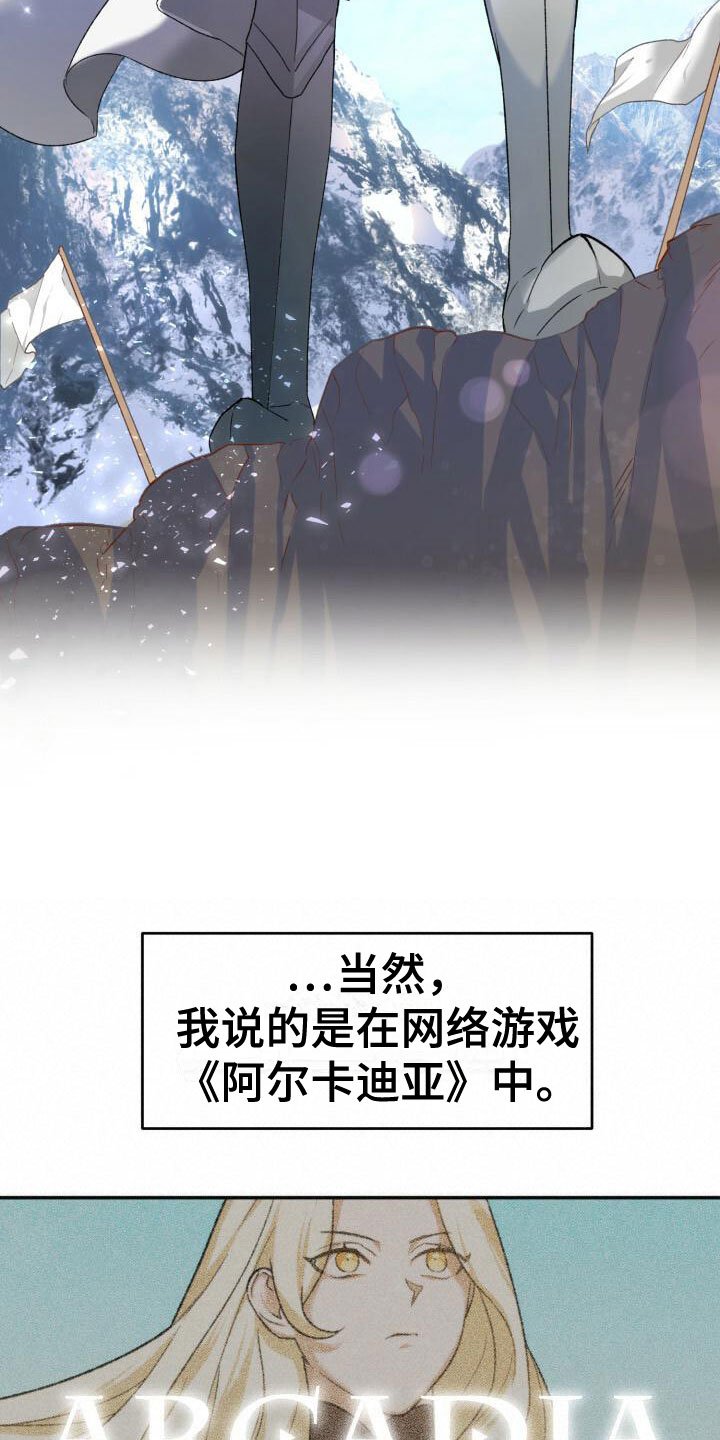 第1章：曾经
