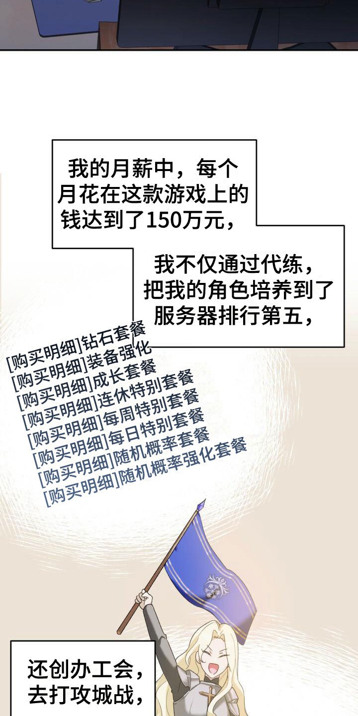 第1章：曾经