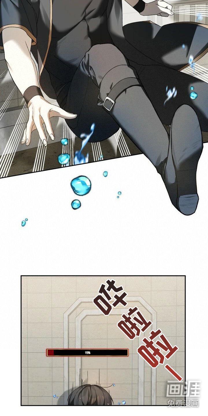 第10章：胆小