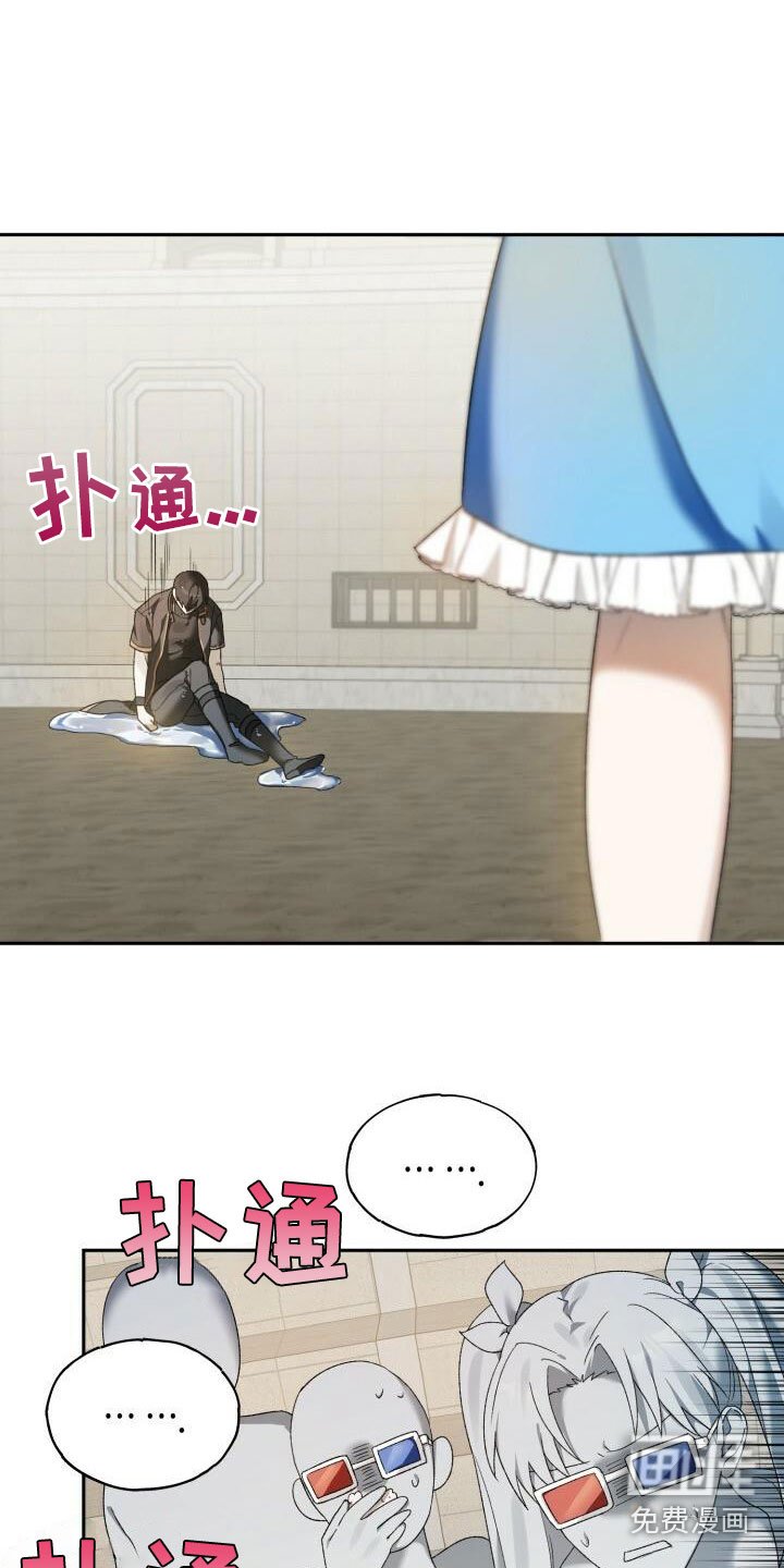 第10章：胆小