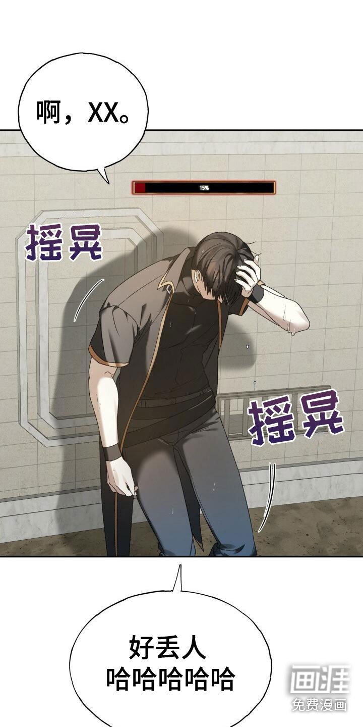 第10章：胆小