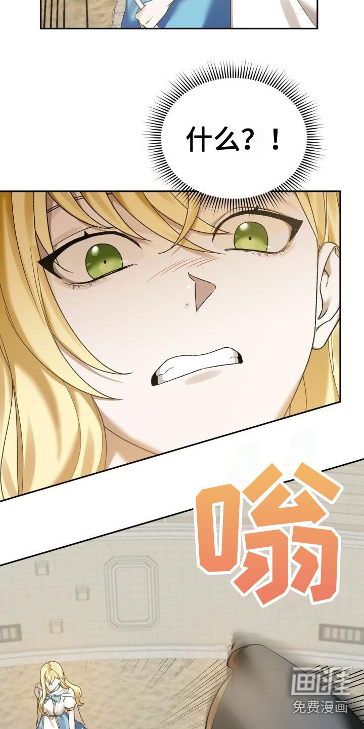 第10章：胆小