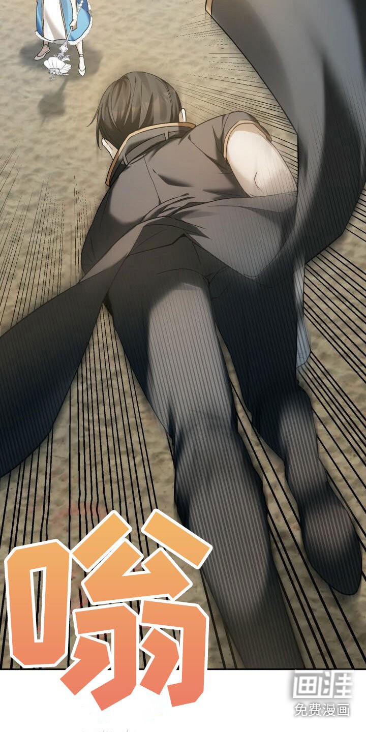 第10章：胆小