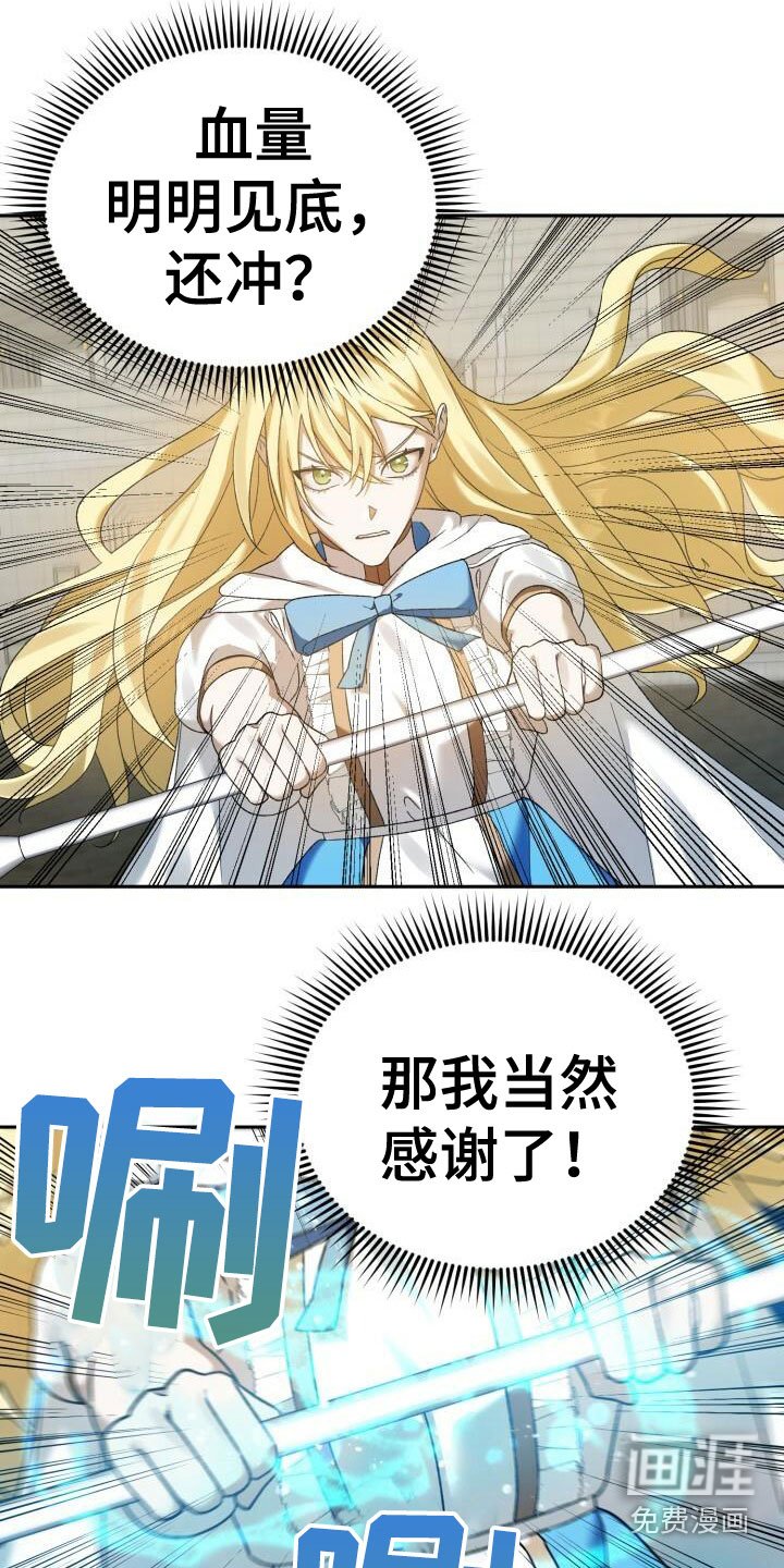 第10章：胆小