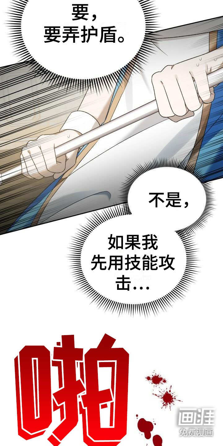 第10章：胆小