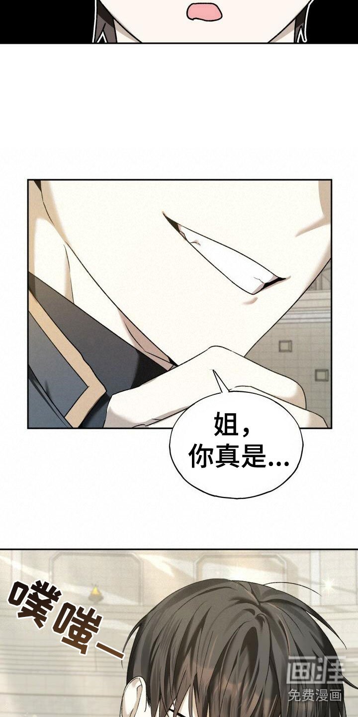 第10章：胆小
