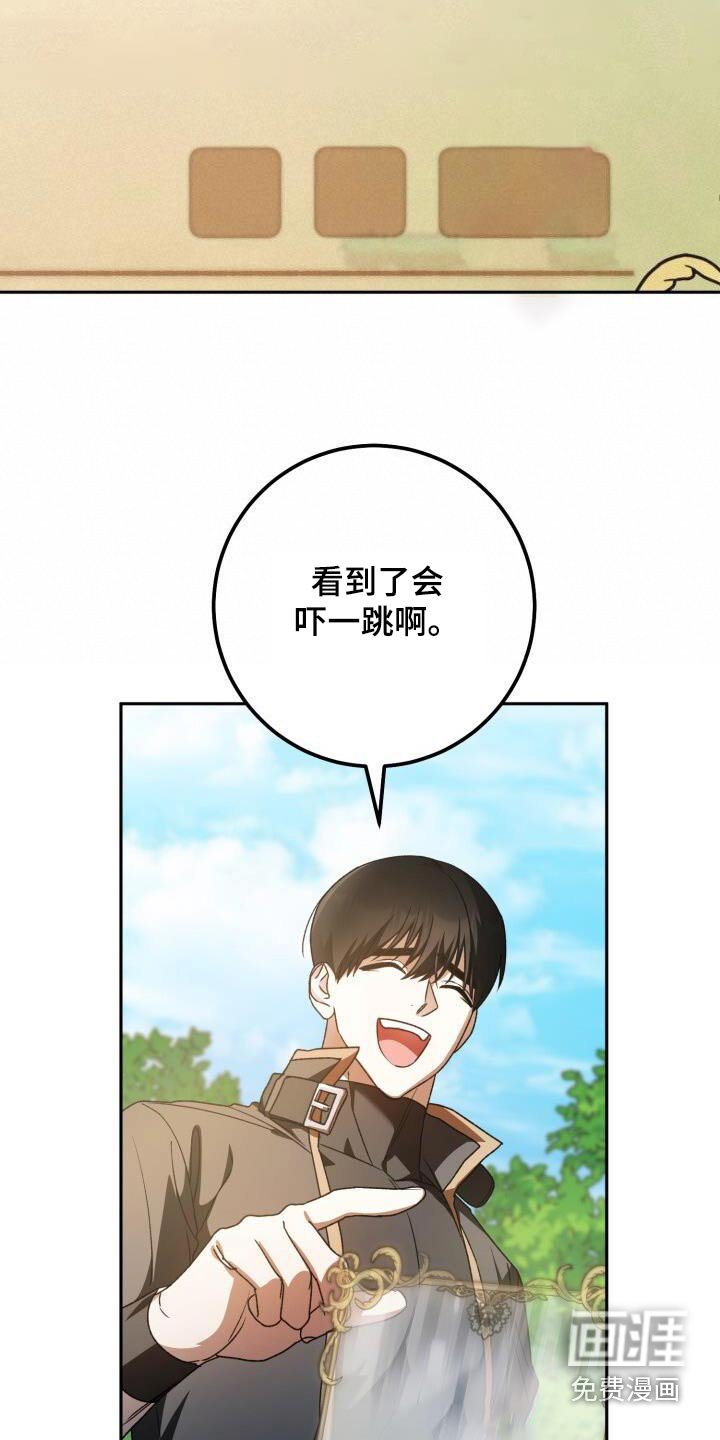 第100章：生气