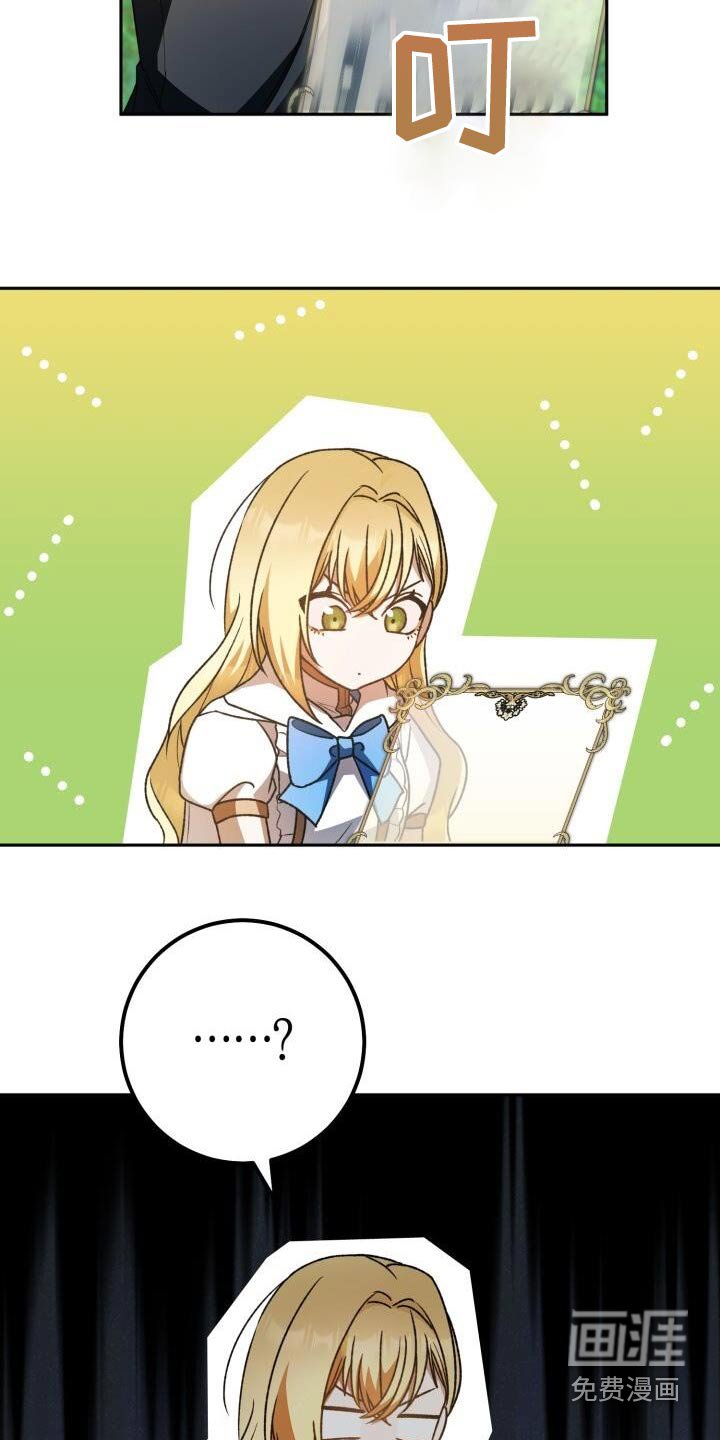 第100章：生气