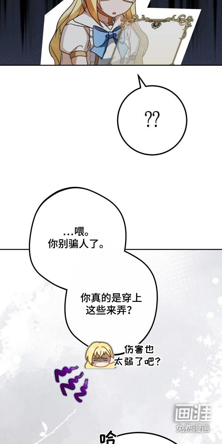 第100章：生气