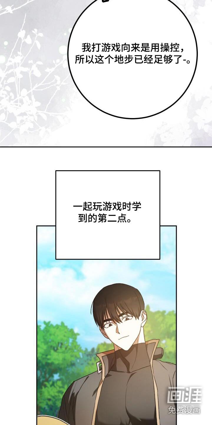 第100章：生气
