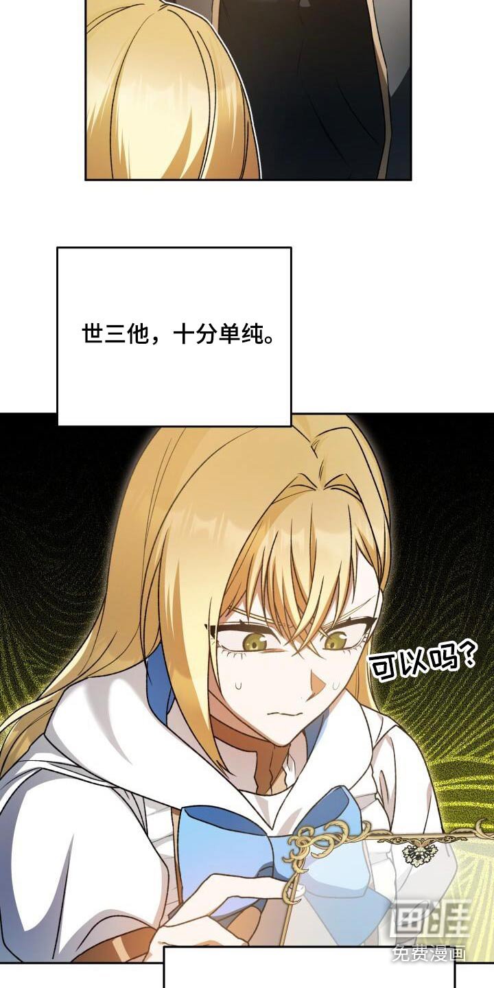 第100章：生气