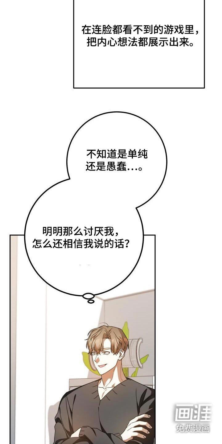 第100章：生气