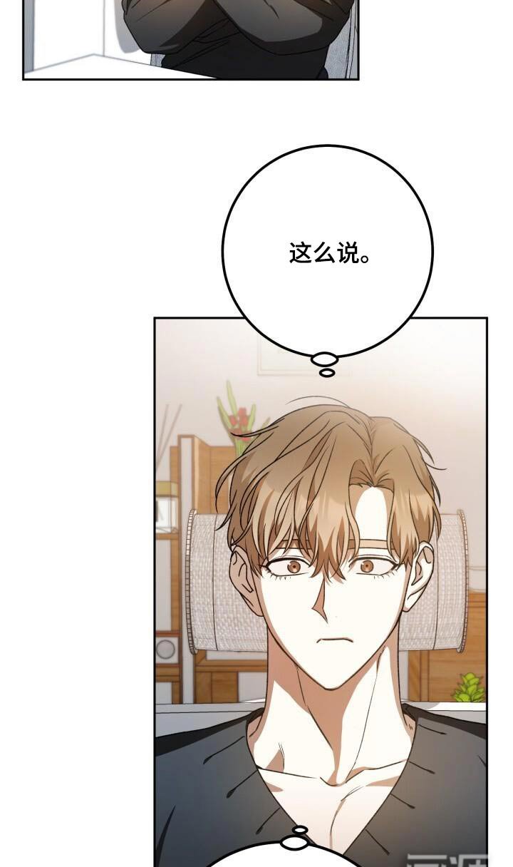第100章：生气