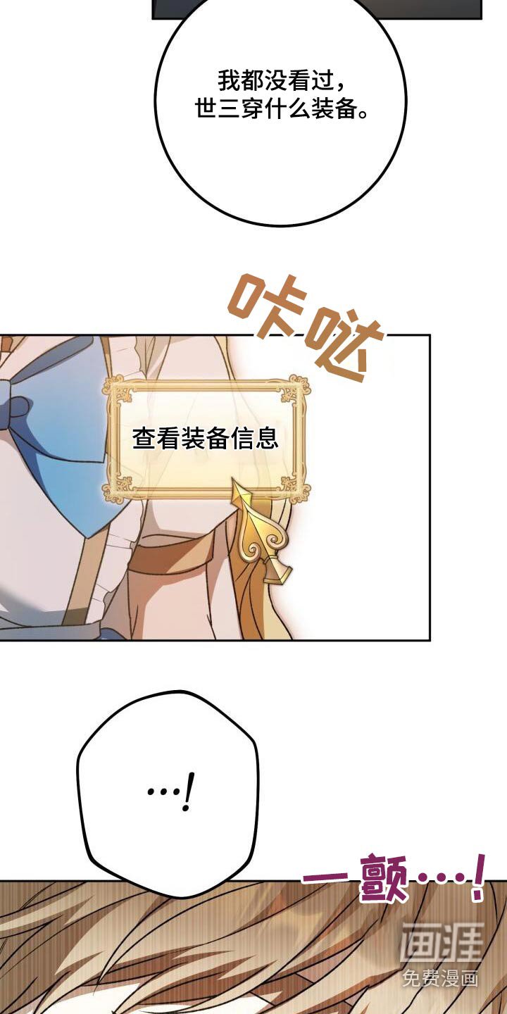 第100章：生气