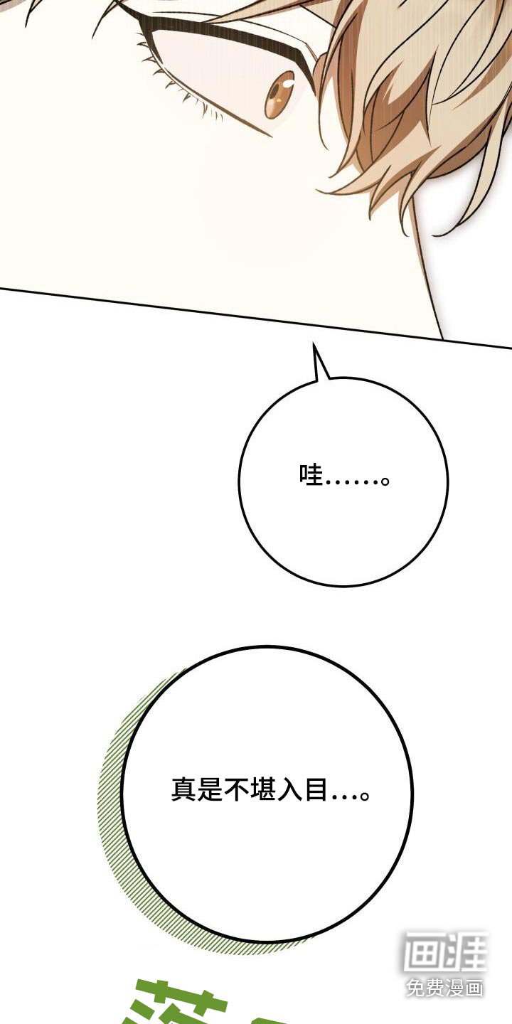 第100章：生气