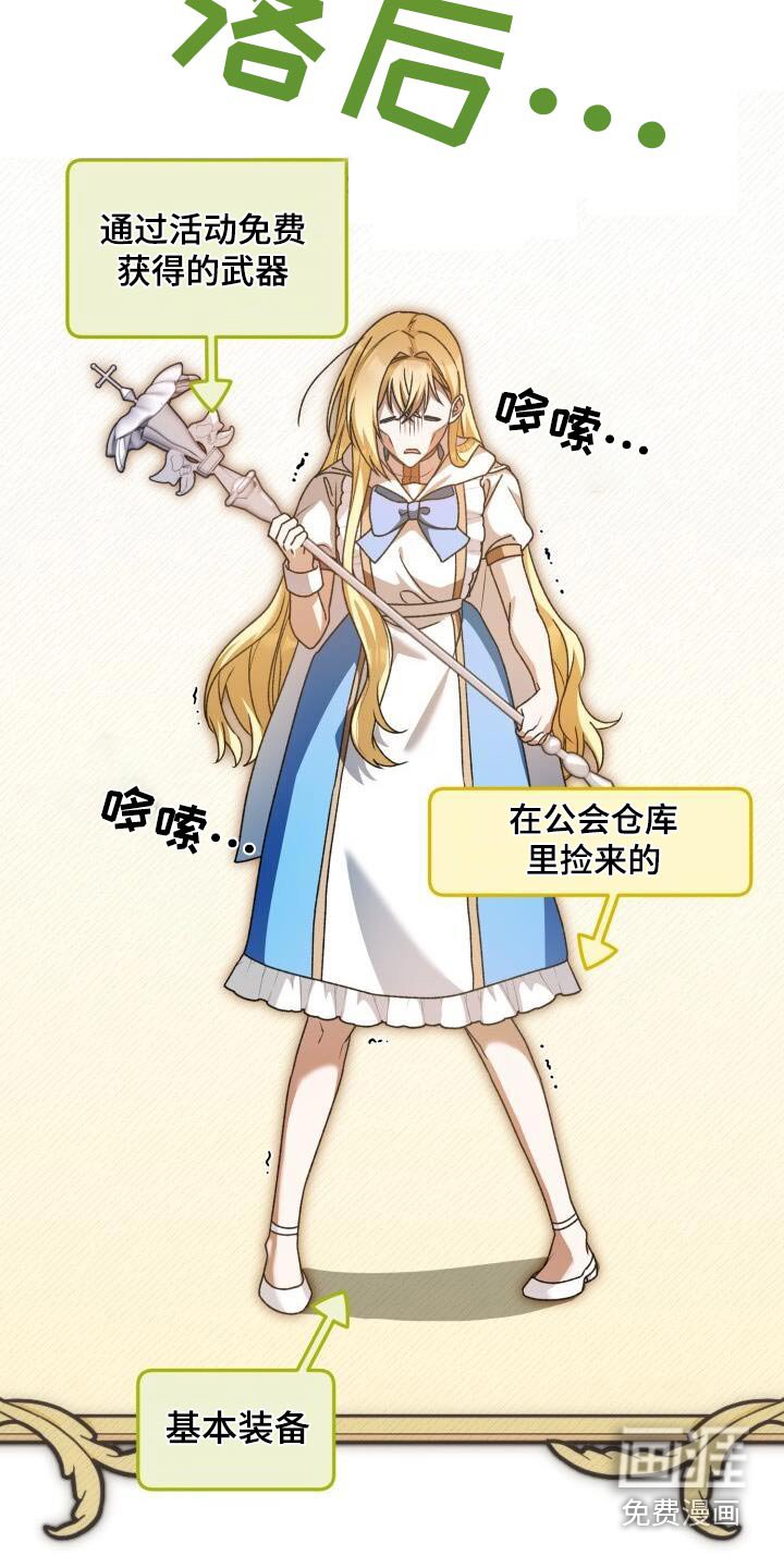 第100章：生气