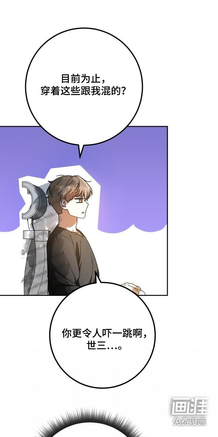 第100章：生气