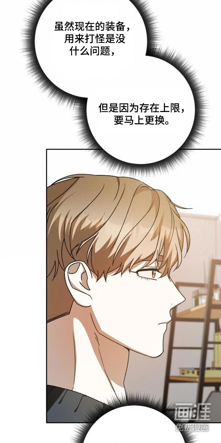 第100章：生气