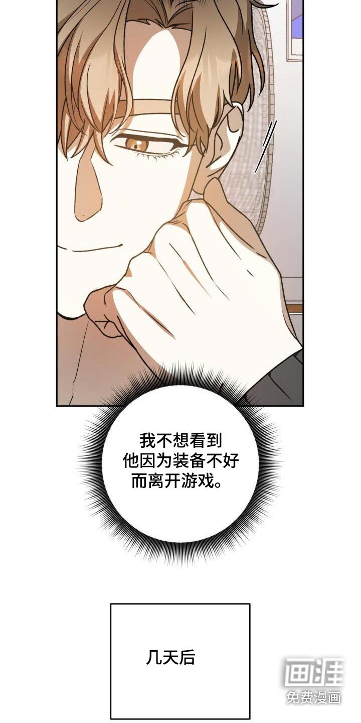 第100章：生气
