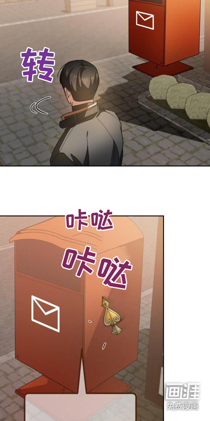第100章：生气