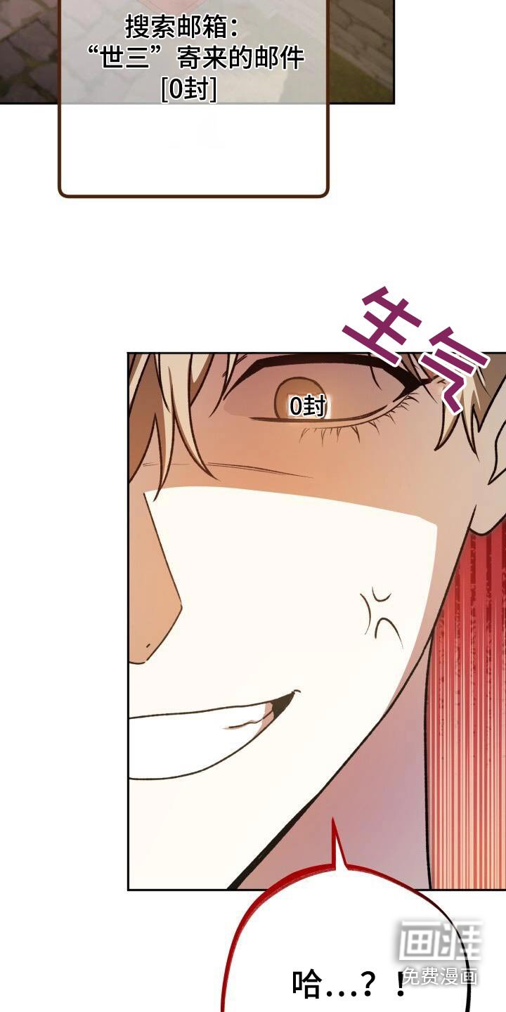 第100章：生气
