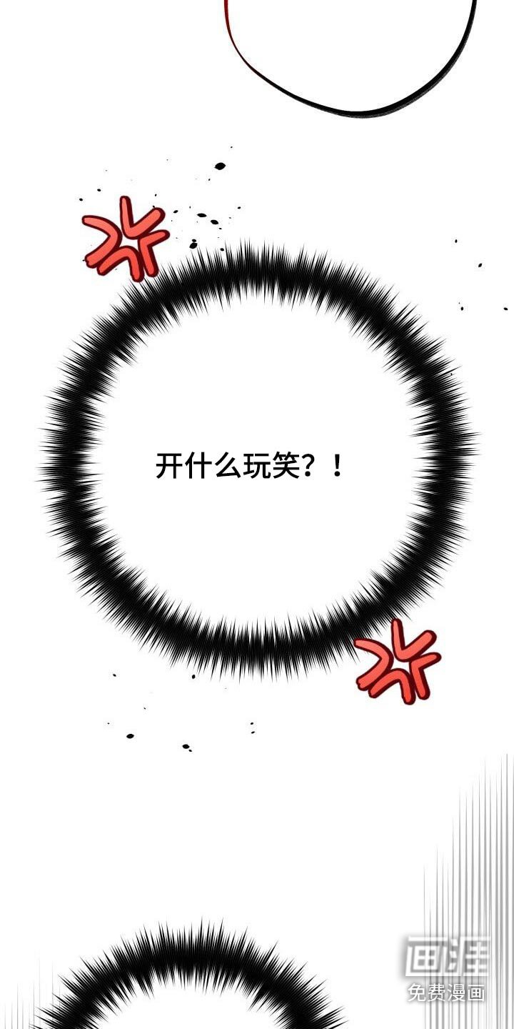 第100章：生气