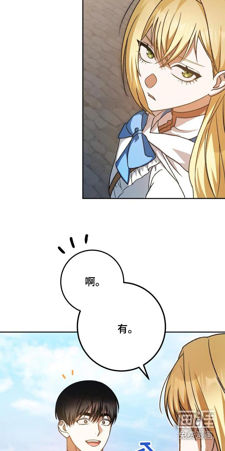 第100章：生气