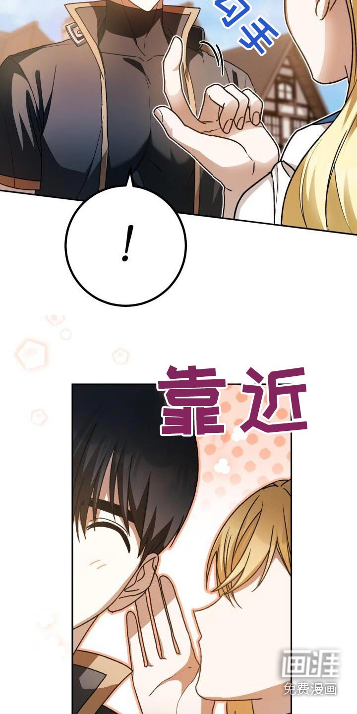 第100章：生气
