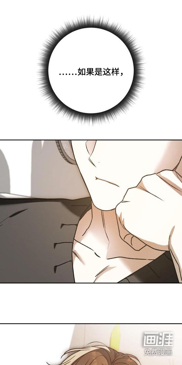 第100章：生气