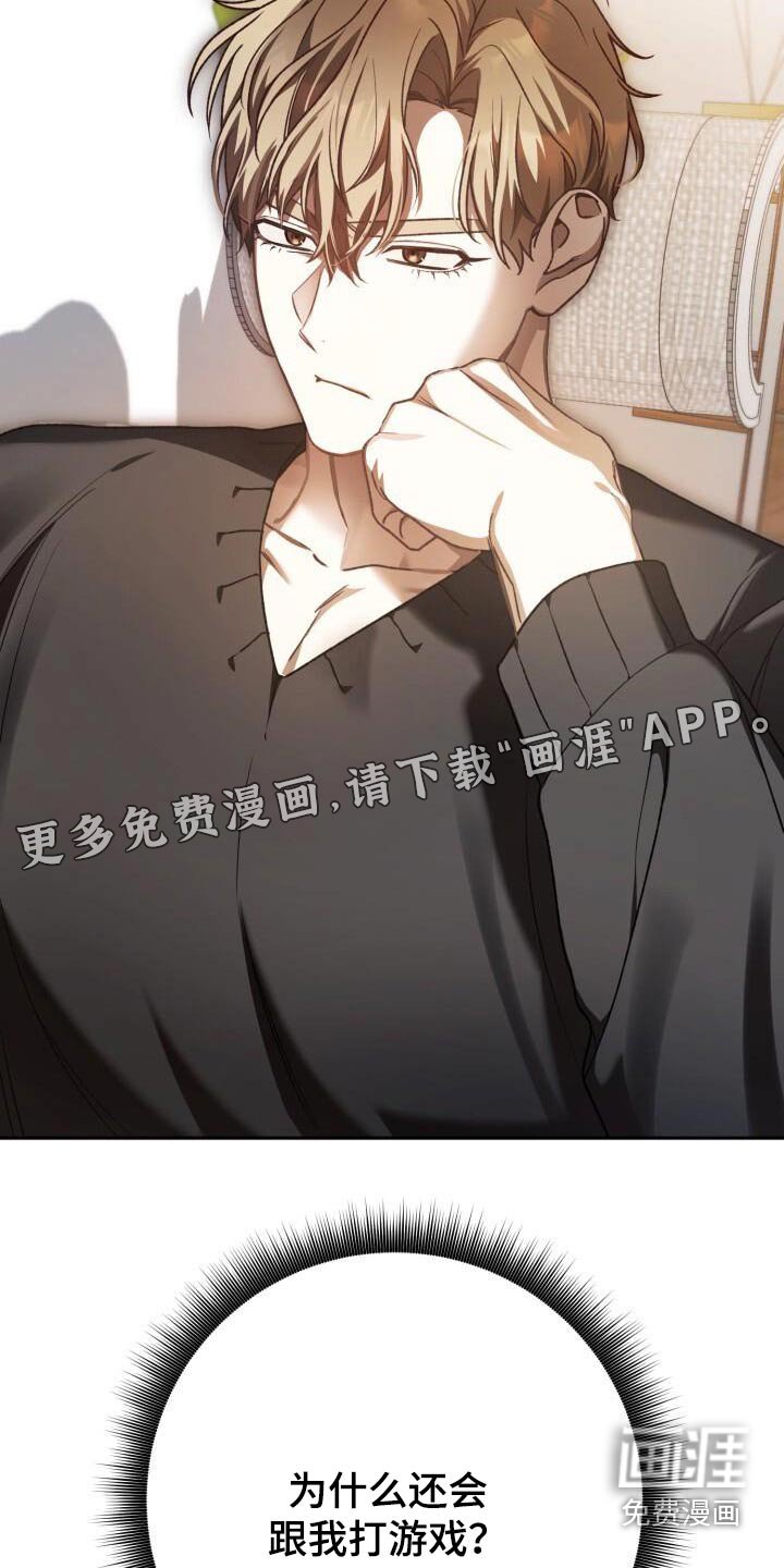 第100章：生气