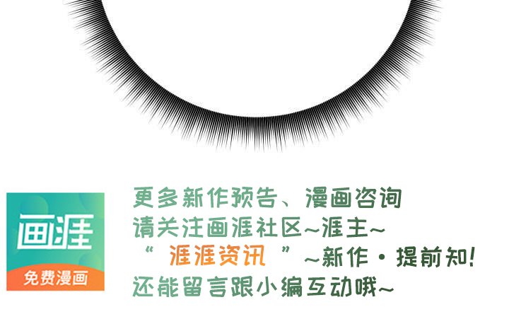 第100章：生气