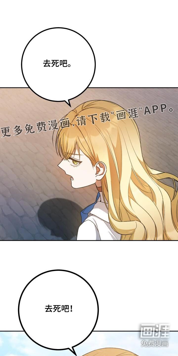 第101章：喜欢我