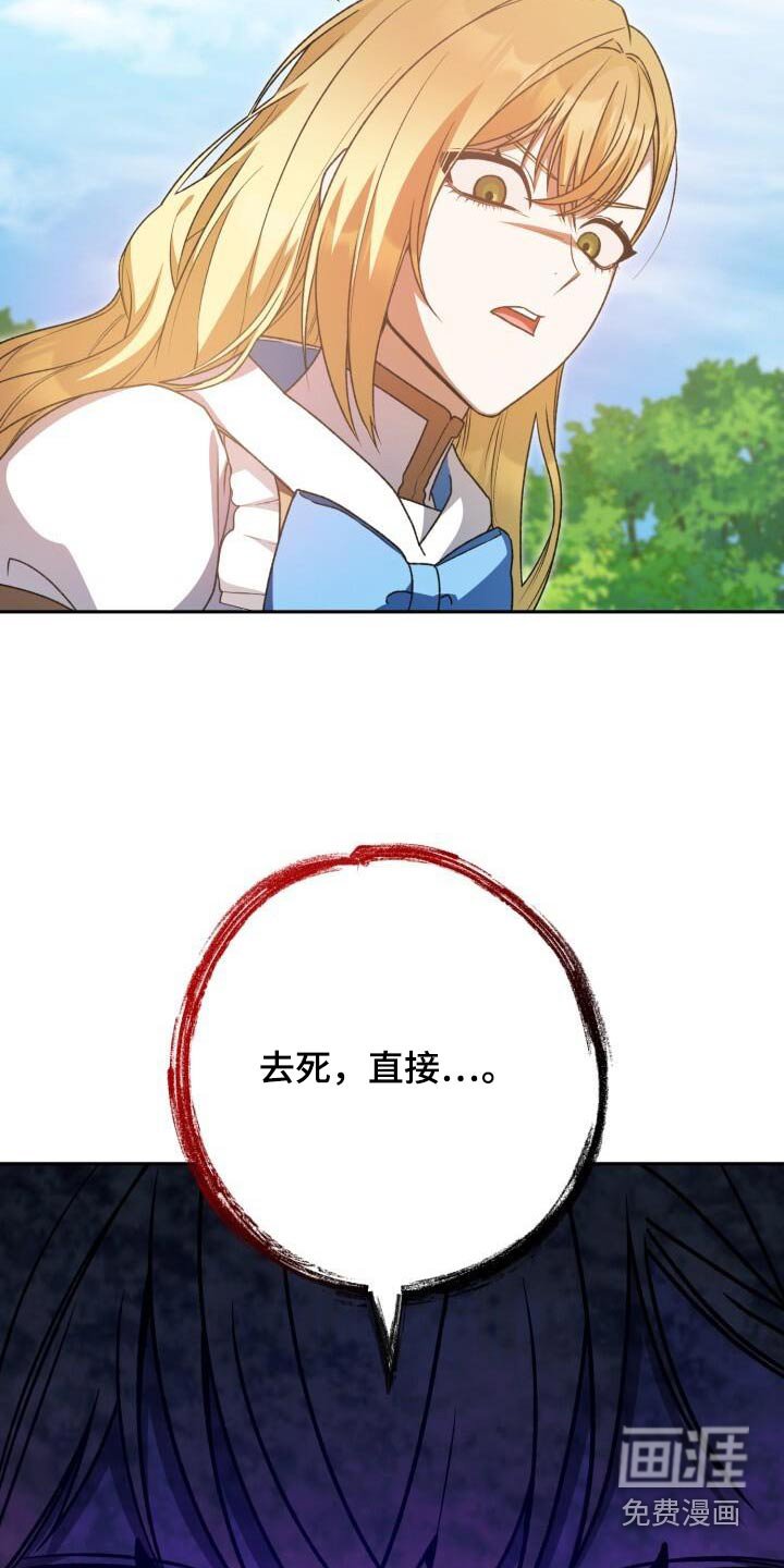 第101章：喜欢我