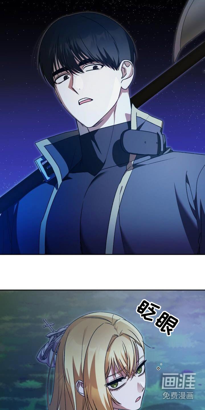 第101章：喜欢我
