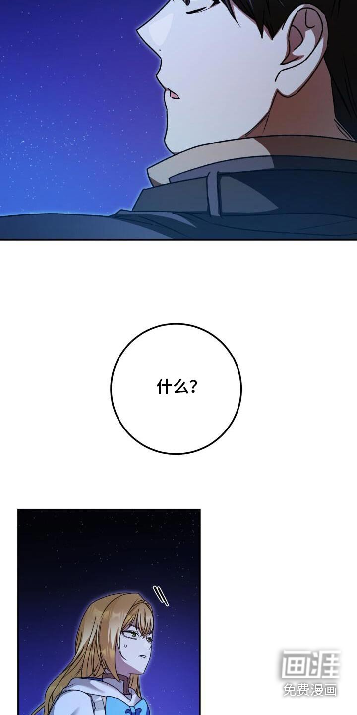第101章：喜欢我