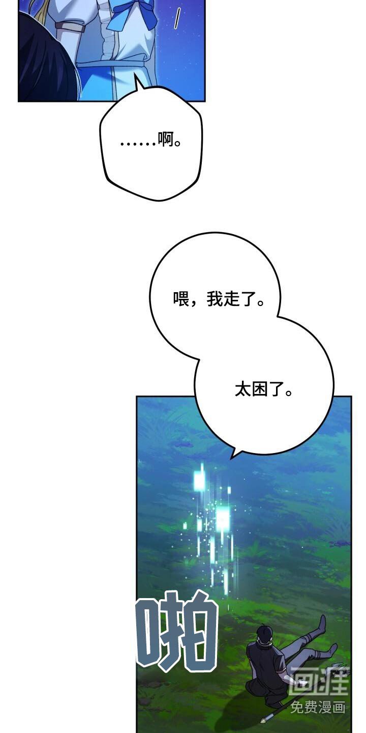 第101章：喜欢我