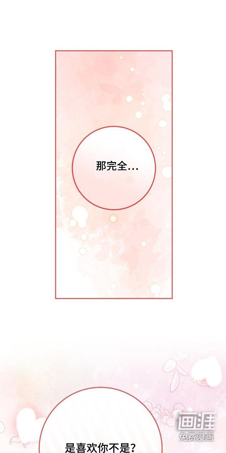 第101章：喜欢我