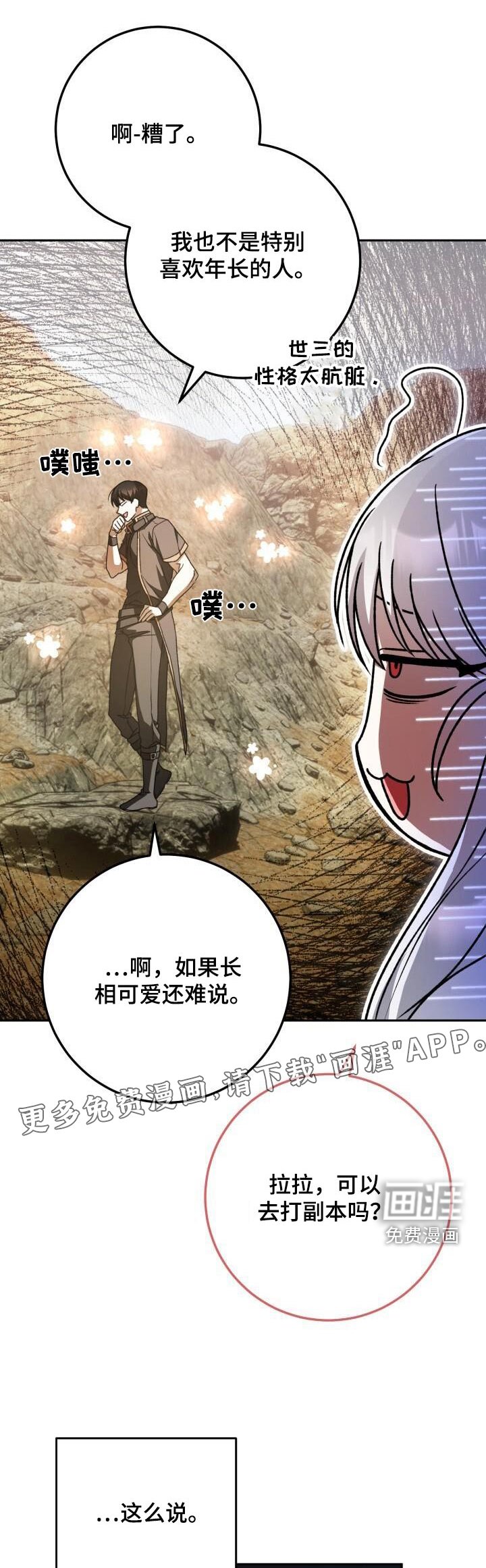 第102章：赠送