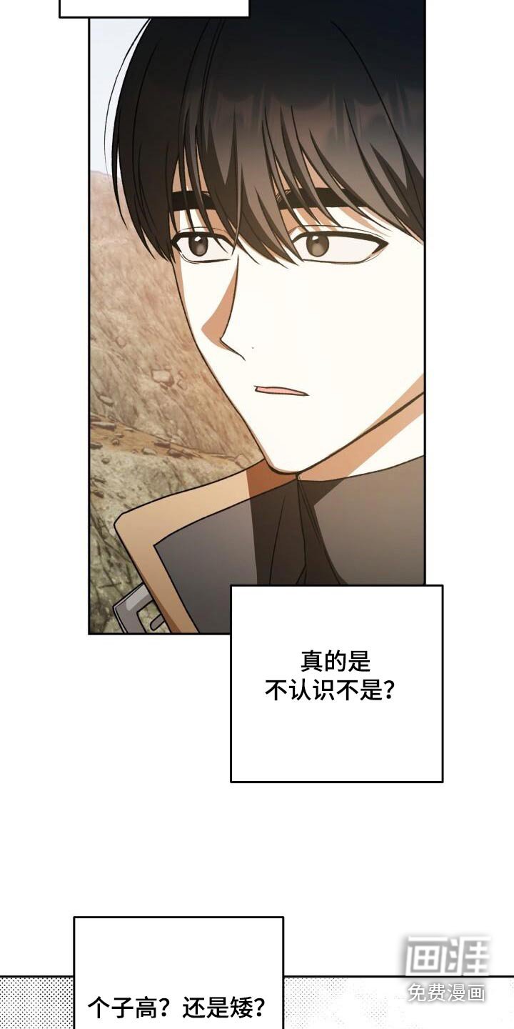 第102章：赠送