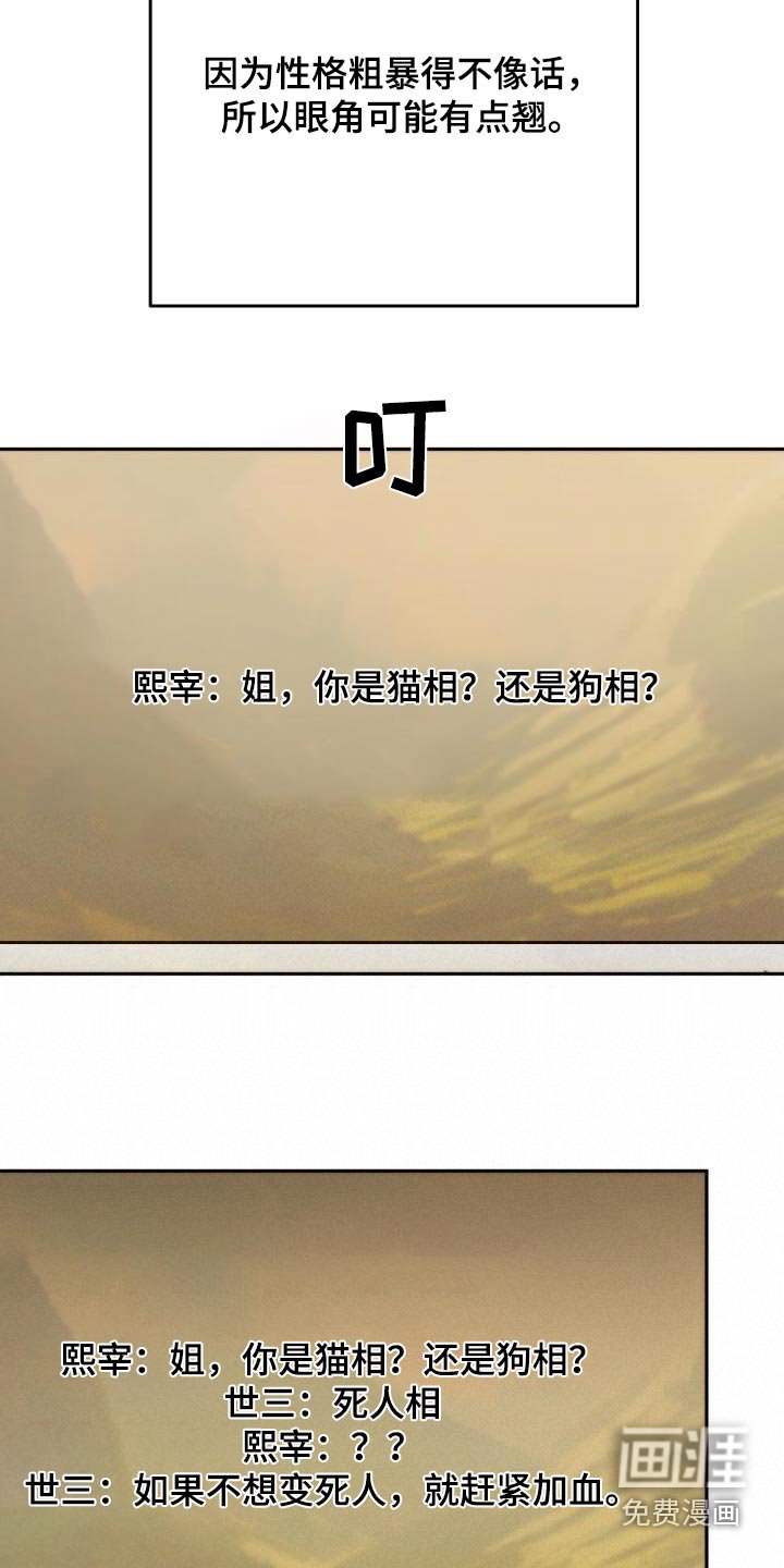 第102章：赠送
