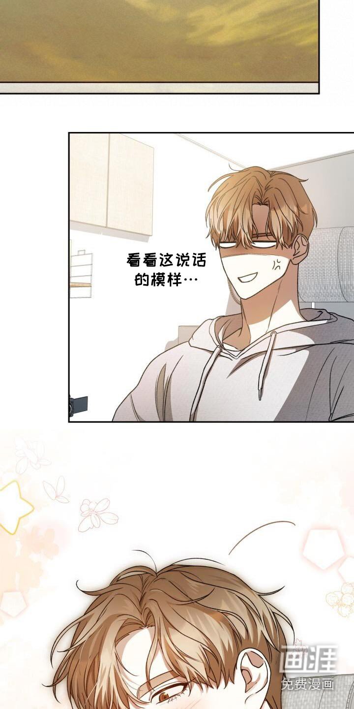 第102章：赠送
