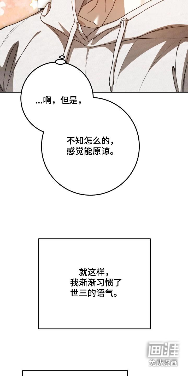 第102章：赠送