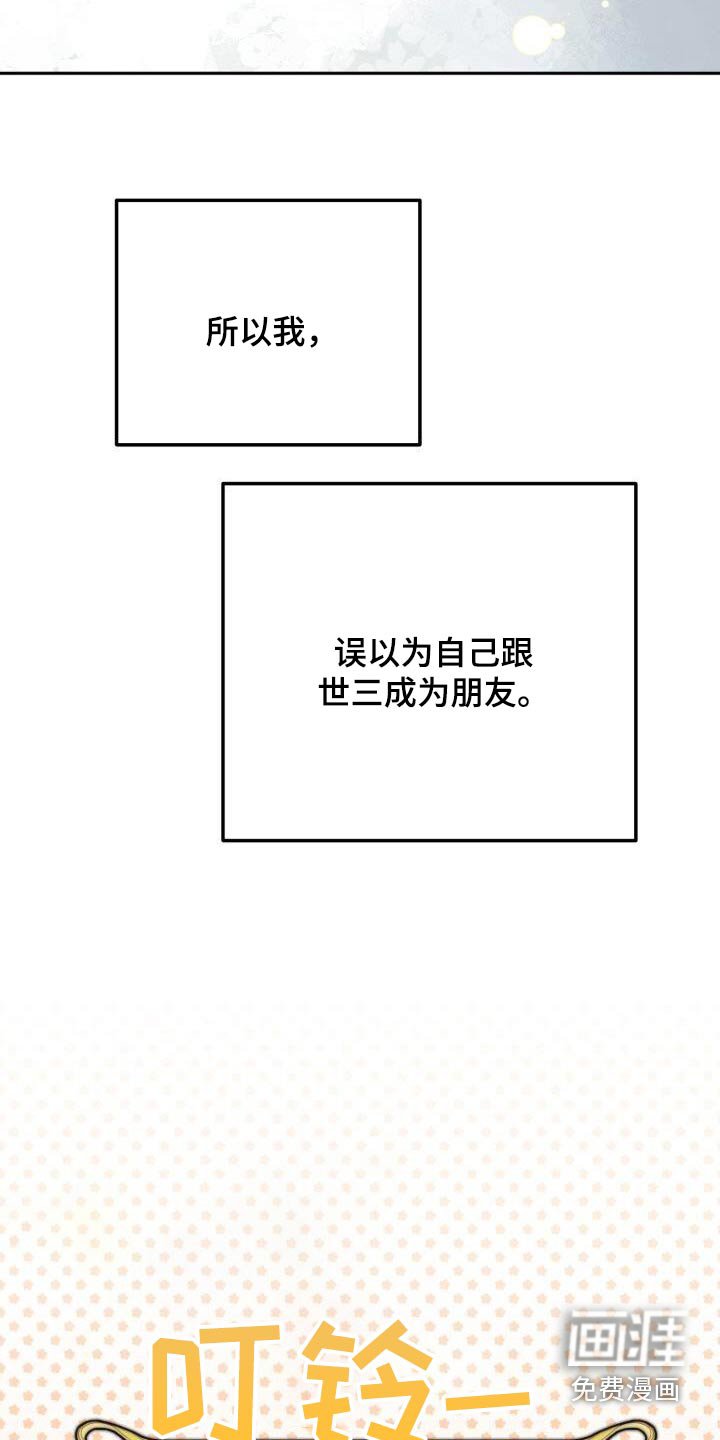 第102章：赠送