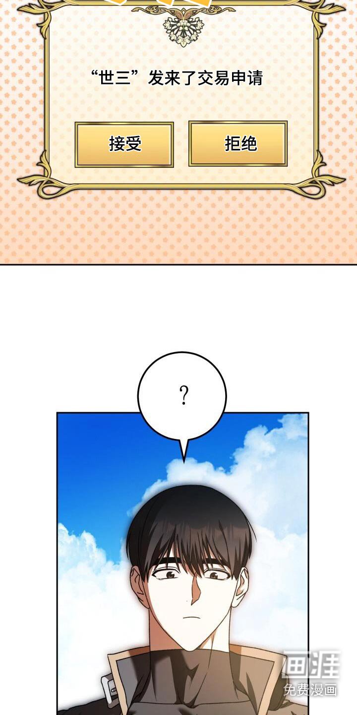 第102章：赠送