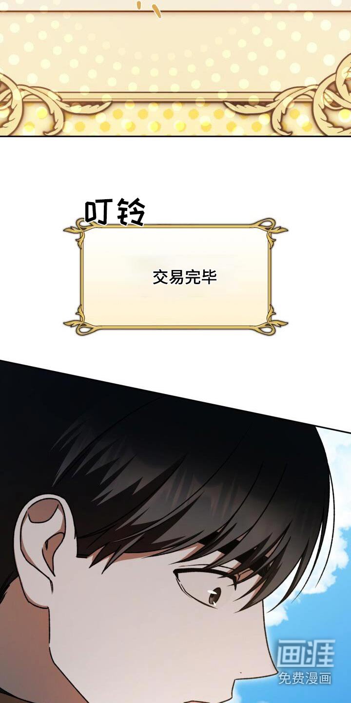 第102章：赠送