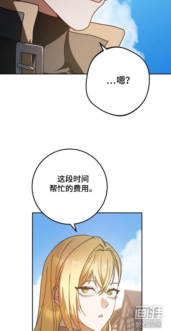 第102章：赠送